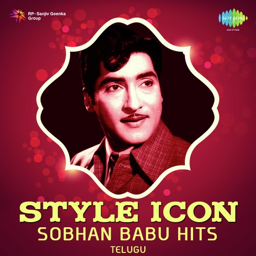 Ee Jeevana Tharangalalo (From Jeevana Tarangalu) - Various Artists