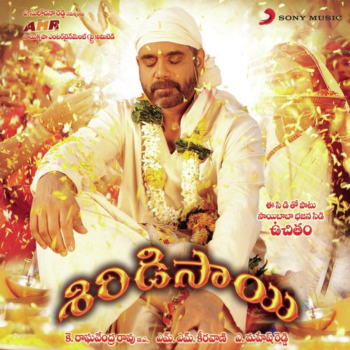 Okkade Devudu - M. M. Keeravani