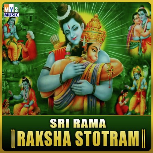 Rama Rama Jayarajaram - Various Artists