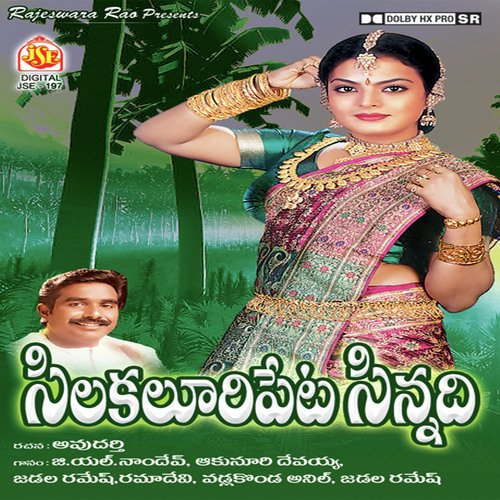 Pattadannam - Various Artists