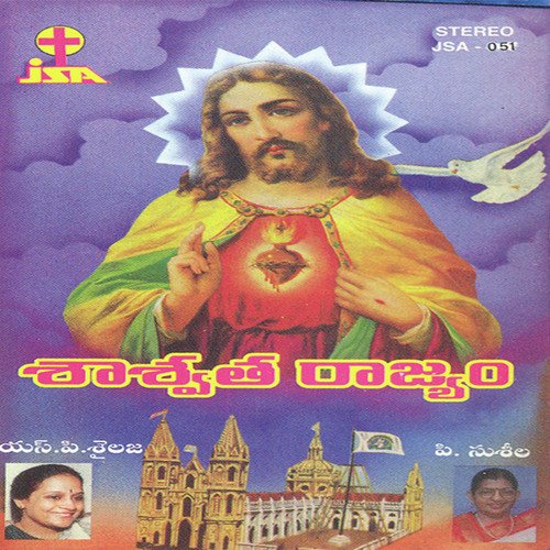 Sri Yahova Niku Sthoram - Johnson