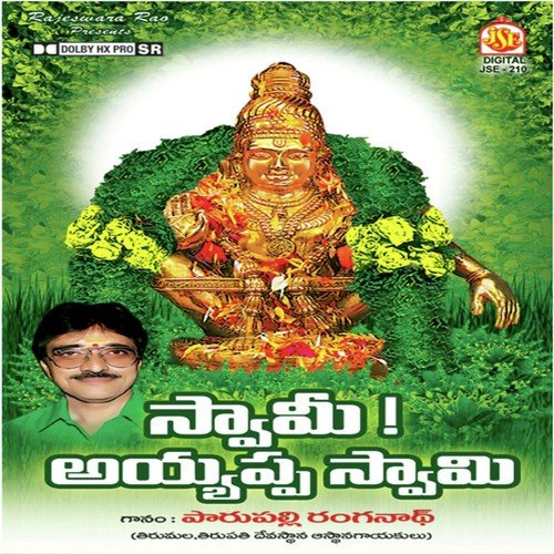 Metlla Pata - Various Artists