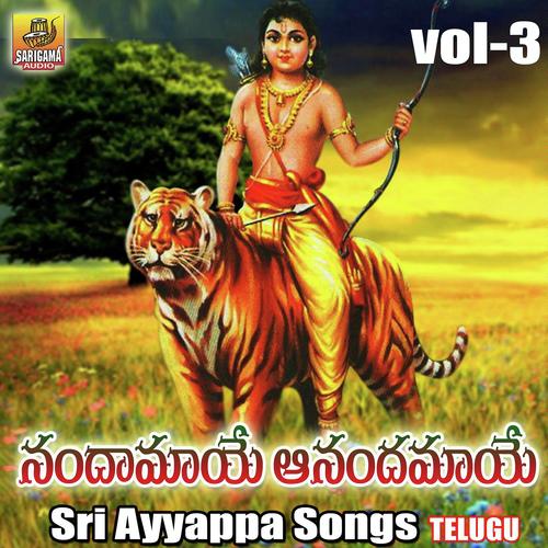 Mundu Ninne Pujistham - Various Artists