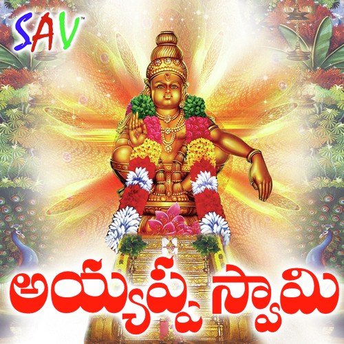Baaludante Baaludu - Various Artists
