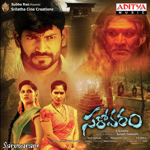 Sinnodu Peddodu - Sunil Kashyap