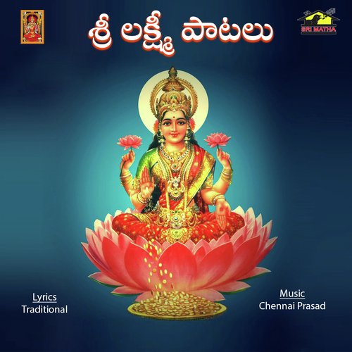 Sri Lakshmi Asthakam - Various Artists
