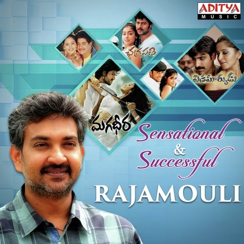 Appudu Appudu (From Sye) - M. M. Keeravani