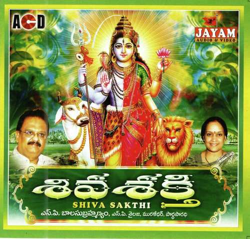 Mahaveera Soundarya - Various Artists