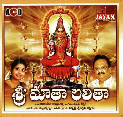 Mangalaroopinivai - K.S. Deekshith