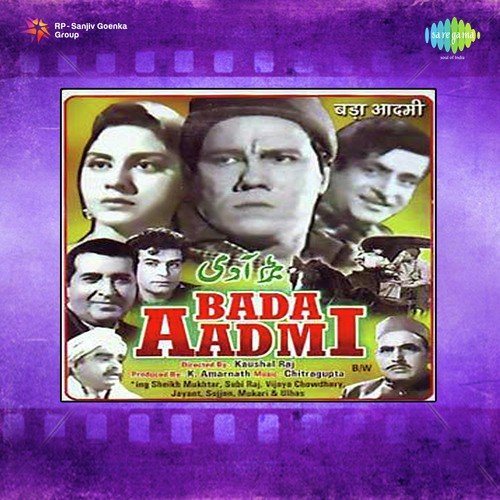 Ankhiyan Sang Ankhiyan Lagi Aaj - Anuradha Paudwal, Surender Kohli