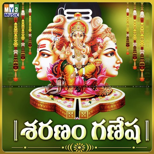 Ganesha Smaranam - Various Artists