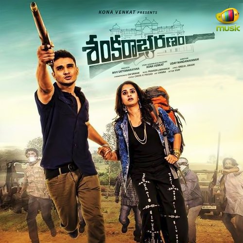 Ghanta - Praveen Lakkaraju