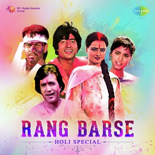 Imli Ka Boota (From Saudagar) - Various Artists