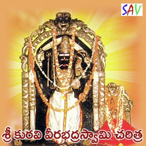 Inthalone Shankarudu - Jadala Ramesh, Kalpana
