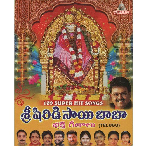 Agupinche Agupinche Shri Sai - Various Artists