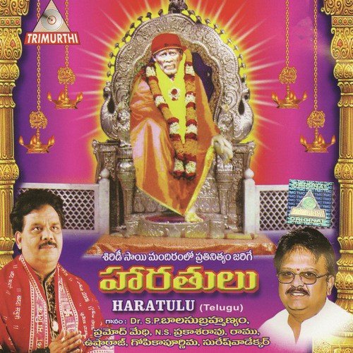 Dhooparti - Various Artists