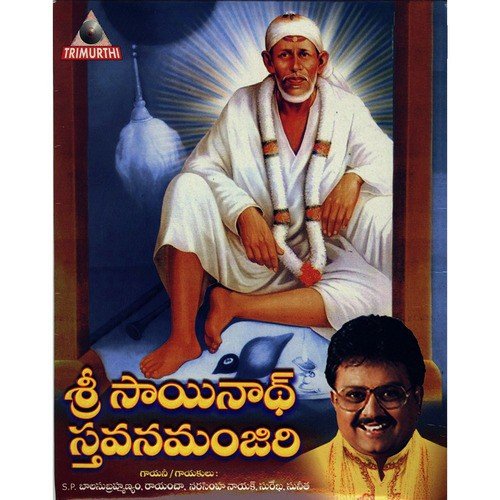 Patra Kusuma - Various Artists