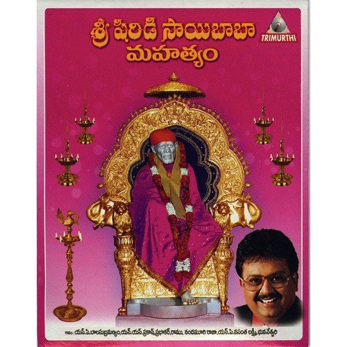 Jai Shirdi - Various Artists