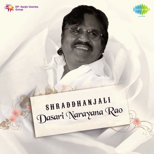 Ungaram Padipoyindhi (From Sujatha ) - Various Artists