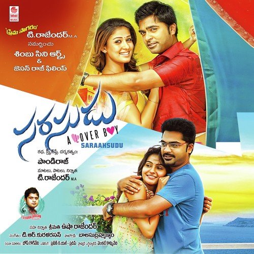 Naa Ragam Ontriragam - T.R. Kuralarasan
