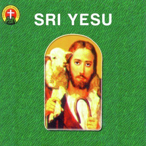 Raakada Kanugonu - Various Artists