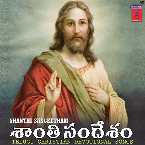 Jeevamunaku - Jolly Antony, Rahul, Saketh