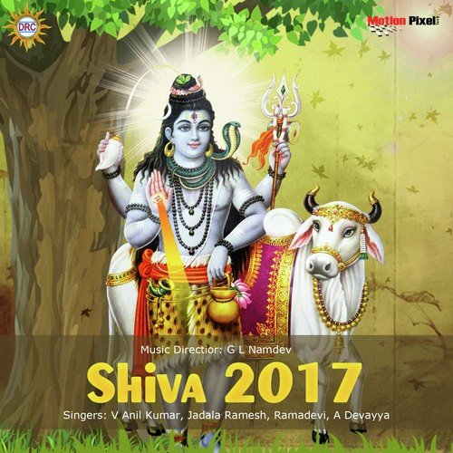 Srishailame - Various Artists