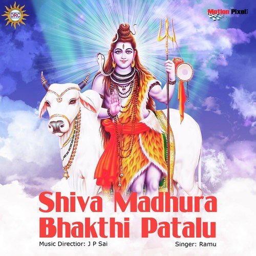 Champeya Gowra Sathakam - Various Artists