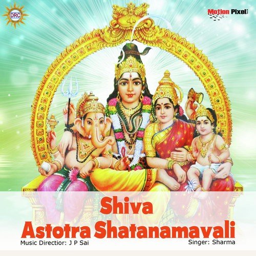 Sarwa Devathala Astotra Shatanamawali - Various Artists