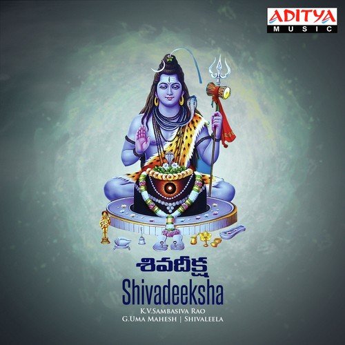 Shiva Deeksha - Various Artists