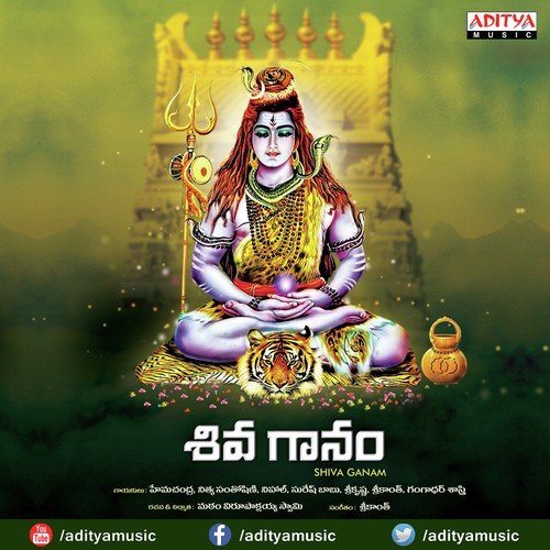 Jayamu Jayamu - Various Artists