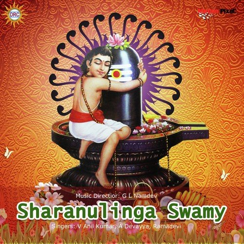 Cheruvu Gattu - Various Artists