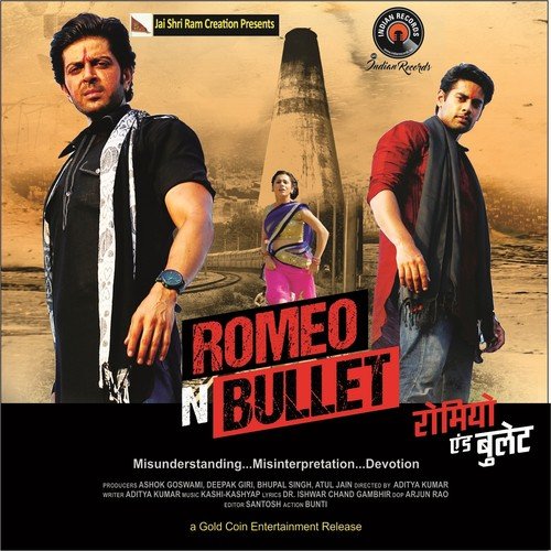 Ishq Me Ram Gai - Kashi-Kashyap