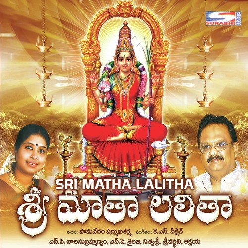 Introduction - K. S. Deekshith