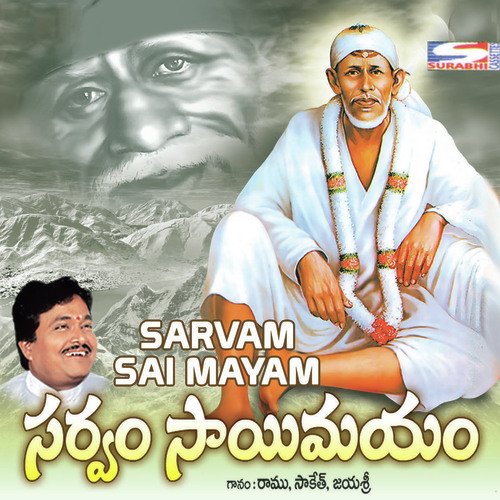 Sruthi Sadhana - Ramu