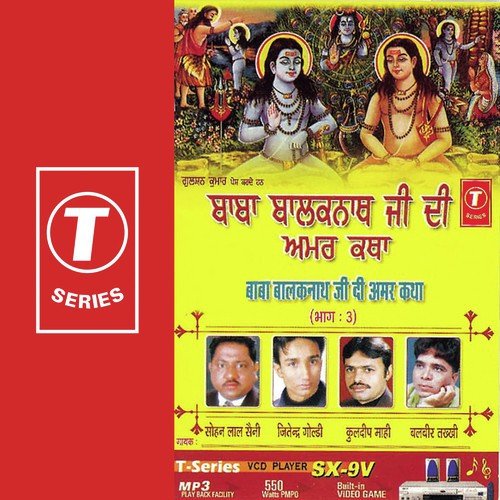 Vyakhya - Sohan Lal Saini, Kuldeep Mahi, Balbir Takhi, Jitender Goldy, Bhushan Dua