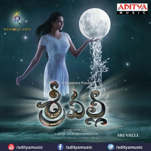 Hara Om Hara - M.M. Sreelekha, Sricharan Pakala