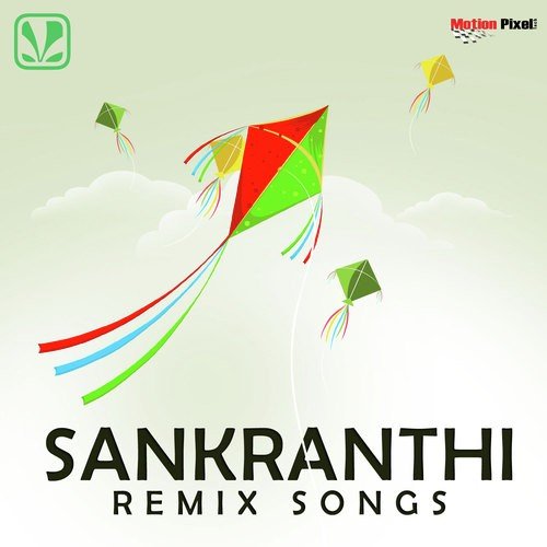 Nanchari Ngullo Nagamma - Various Artists