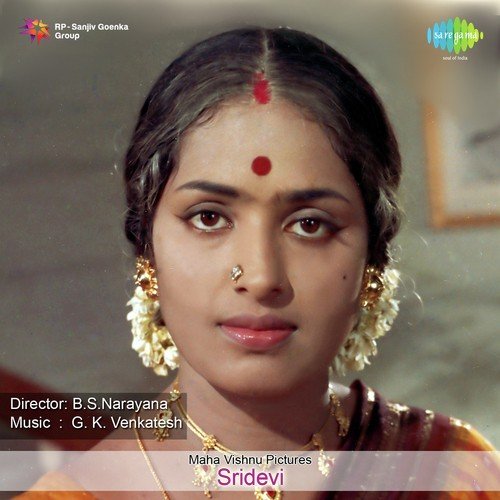 Raasanu Premalekahalu - G. K. Venkatesh