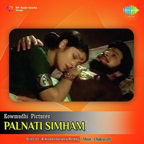 Ee Kumkumatho - G. K. Venkatesh