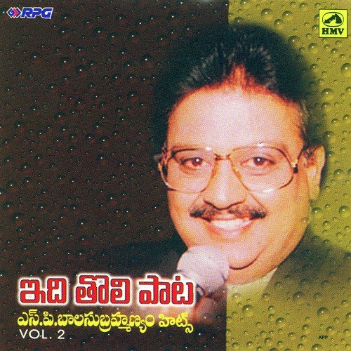 Kaluvaku Chandrudu - G. K. Venkatesh