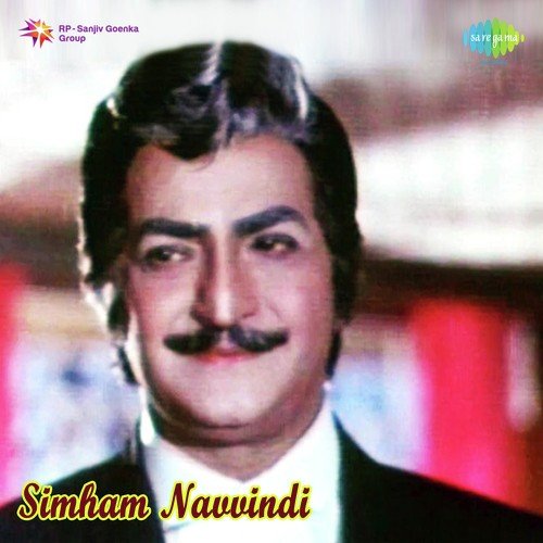 Ela Ela Neekondi - K. Chakravarthy