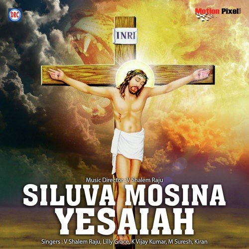 Seluvanu Mosina - Various Artists
