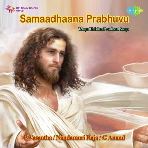 Santhoshamutho - Various Artists