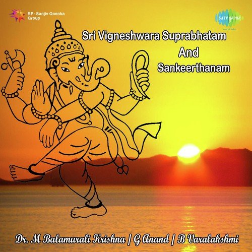 Ganeswarasthakam - G. Anand, B. Varalakshmi, P. Susheela