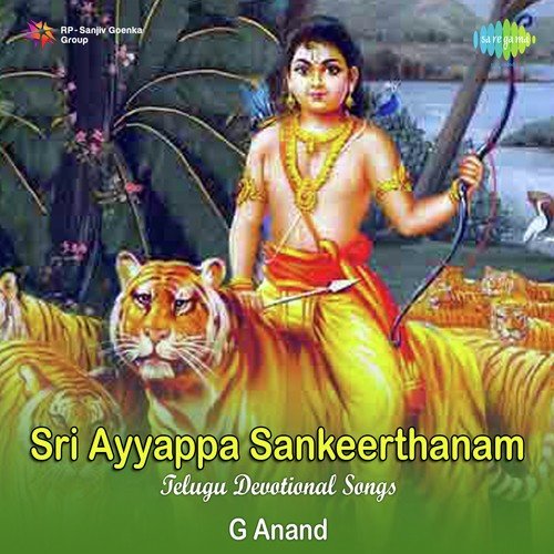 Sabarigiri Nilaya - G. Anand