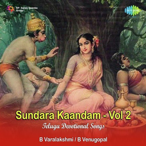 Sundara Kandamu Pt. 3 - Various Artists