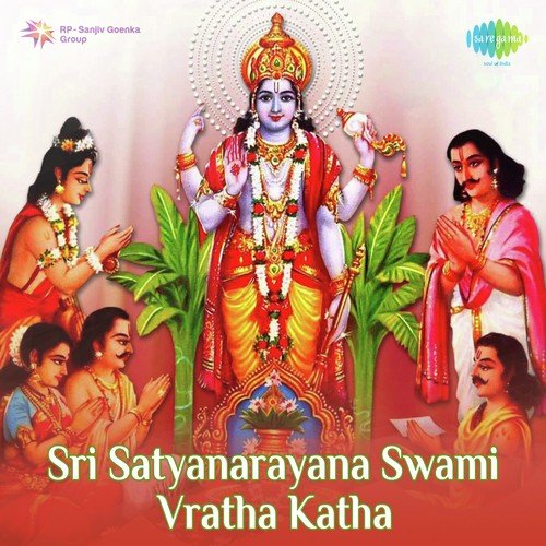 Sri Sathyanarayana Swamy Vratha Katha Pt. 1 - S. P. Balasubrahmanyam, P. Susheela, S. P. Sailaja