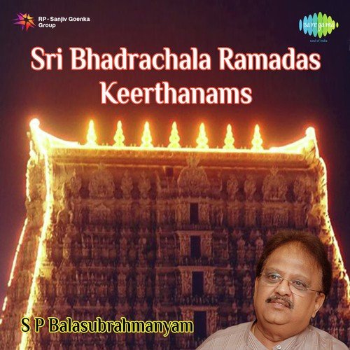 Sri Raama Nee Naama Memi Ruchira - S. P. Balasubrahmanyam