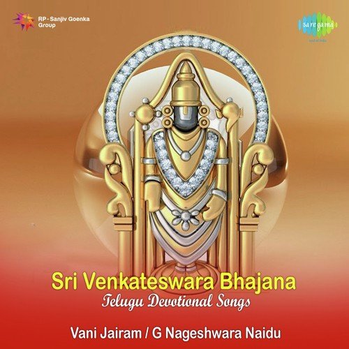 Jayajaga Paalaka - Vani Jayaram, G. Nageshwara Naidu
